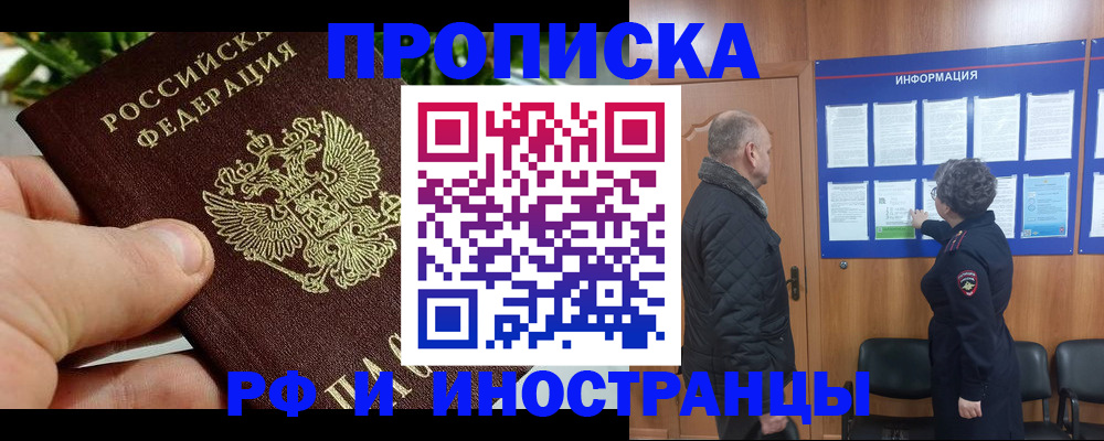 форма 3 в Кировске